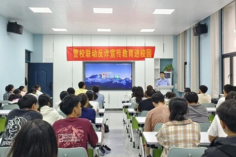 反诈宣传教育进校园