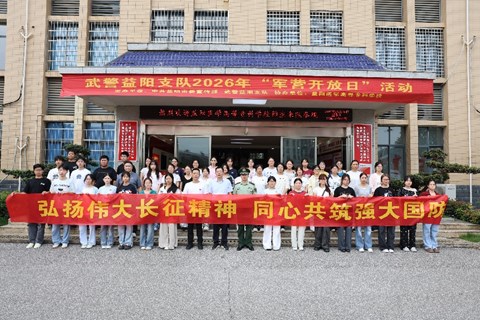 沉浸式体验强军风采，益阳医专学子进军营上“硬核”国防教育课