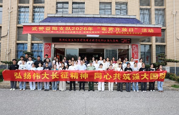 沉浸式体验强军风采，益阳医专学子进军营上“硬核”国防教育课