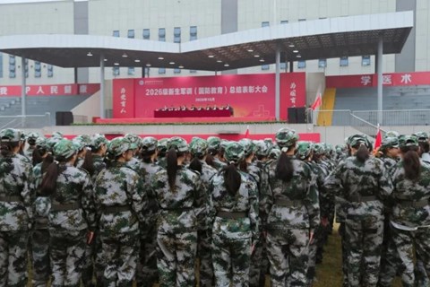 益阳医专举行2026级新生军训暨国防教育总结表彰大会
