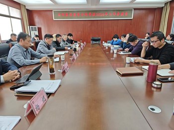 汇众智共谋发展，聚群力再启新程——我校召开 2026 年工作务虚会