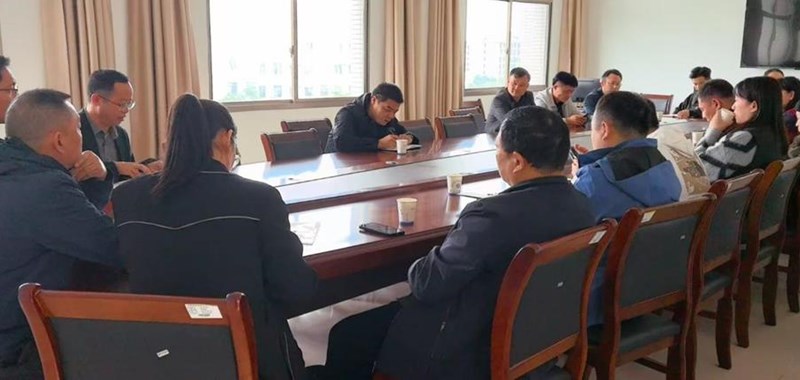 2026 年综合项目申报工作筹备会