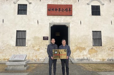 马克思主义学院思政课教师赴丰堆仑革命旧址举行实践教学基地挂牌仪式