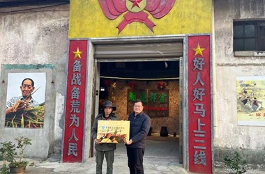 “楚怡”思政教学创新团队在“洞庭粮仓”博物馆 举行实践教学基地挂牌仪式