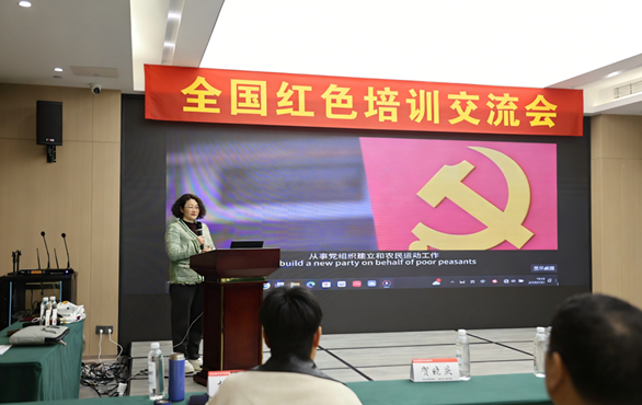 郭巧红在全国红色培训交流会分享“讲好红色故事”经验