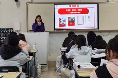 笃学原著悟思想 勇担使命铸医魂　—— 记益阳医专马克思主义学院思政课实践活动