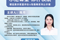 标杆领航研无止境 青蓝赓续笃行致远 ——学校课堂教学质量A级教师示范课掠影