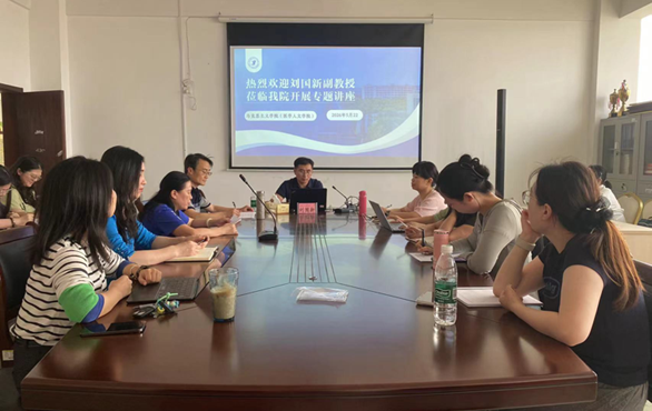 夯实科研基础 助力学术成长 ——马克思主义学院成功举办学术论文撰写与投稿专题讲座