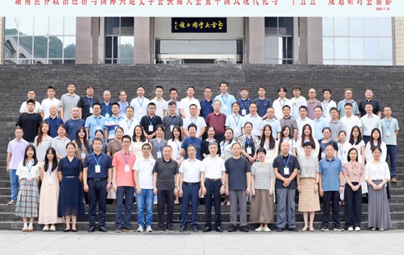 刘建成教授受邀在全省高端学术研讨会作专题发言