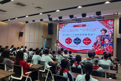 益阳医专举行“讲好民族团结故事 同心培育时代新人”思政实践课 大中小学生共听一堂民族团结课
