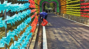 “徒步山水间，共筑团队情”