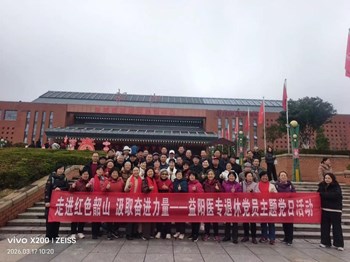 走进红色韶山 汲取奋进力量