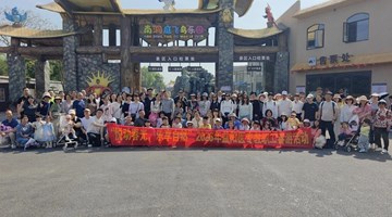 益阳医专开展教职工春游活动