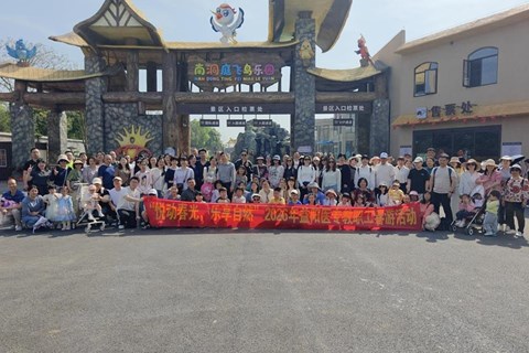 悦动春光·乐享自然，我校组织教职工赴沅江开展春游活动