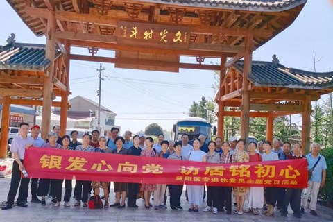 银发心向党 访居铭初心