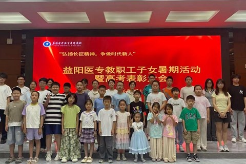 弘扬长征精神，争做时代新人
