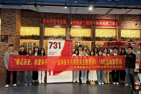 铭记历史之痛　守护和平之光　
