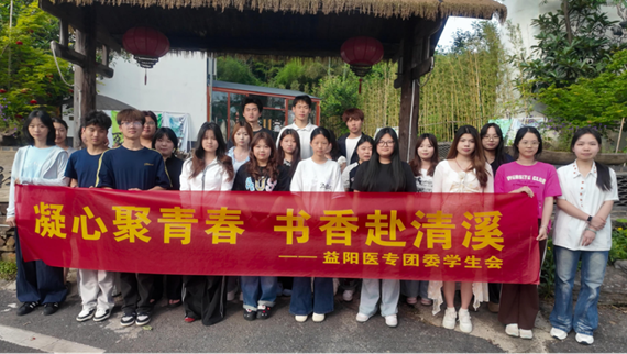 一站式学生社区|凝心聚青春 书香赴清溪