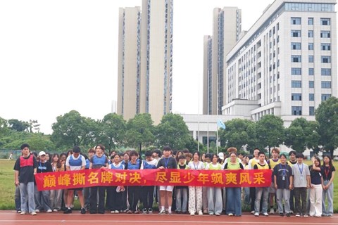 奔跑吧青春！多彩运动点亮校园活力