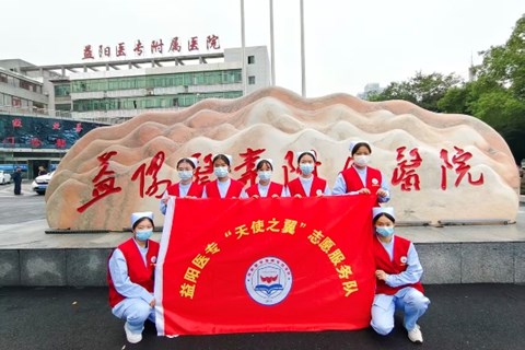 以青春力量守护”医“路畅通