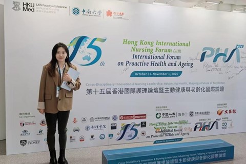 香港国际护理论坛发出益阳医专声音