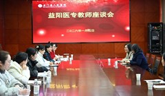 院校聚力　发展共赢——益阳医专赴石门开展临床教学交流与研讨