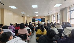 护理学院召开2026年上学期教职工会议