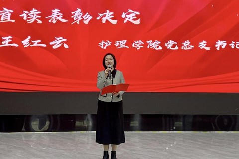 护理学院举行“乡韵承文脉·青春践初心”社会实践表彰大会