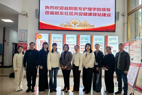 党建引领校社共建 健康服务情暖银东
