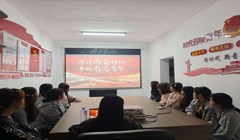 逐梦社区：学习两会精神，争做有为青年