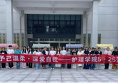 予己温柔·深爱自己：逐梦社区成功举办5·25心理健康系列活动