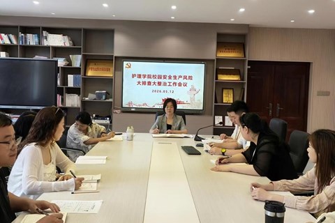 筑牢宿舍“安全线” 护航学子“逐梦路”