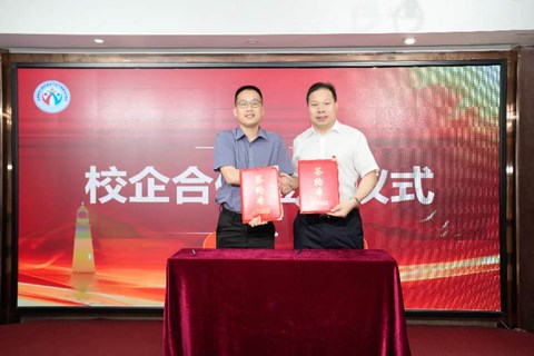 产教融合育英才 益阳医专联合金职伟业“卓越人才订单班”顺利开班