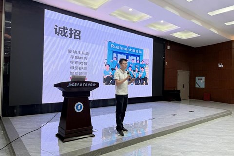 益阳医专与佛山萌迪鹿达成校企合作，共育托育复合型人才