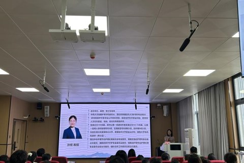 护理学院举办护理科研选题趋势专题讲座 湘雅孙玫教授主讲