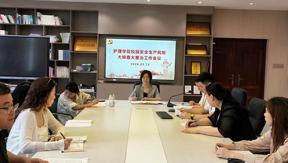 逐梦社区|守好安全“责任田”，托举学子“逐梦路”