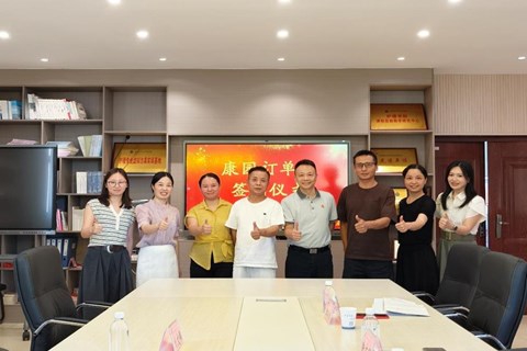 益阳医专牵手康园（广州）人才发展中心，中医康复方向订单班正式签约
