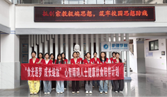 情暖中秋 趣享佳节——我院志愿者联合益阳市赫山区托养残疾人服务中心开展中秋主题活动