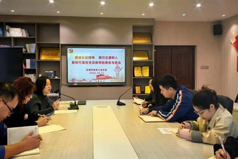 学工人的“长征路”怎么走？护理学院学工党支部这样研讨