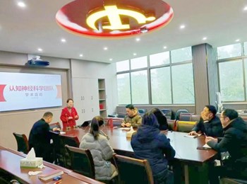百川归海：认知神经科学团队举行首次学术活动