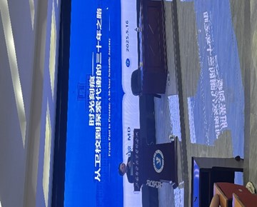 【杏坛·金课】第11期 优秀校友段琼来校开展学术讲座