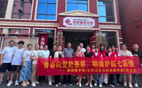 【杏坛·金实践】第32期　健康守护童心，红色筑梦未来
