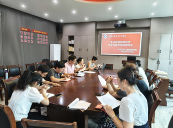 聚焦专业建设，筑牢质量防线
