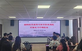 聚焦实习质量，共育检验英才