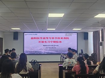 聚焦实习质量，共育检验英才