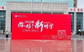 微观世界探奥秘，健康中国启新程
