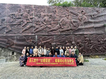 益阳医专检验学院党总支赴龙山港开展“镜鉴初心·红色践行”11月主题党日活动