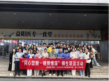 同心饺融·镜照情深