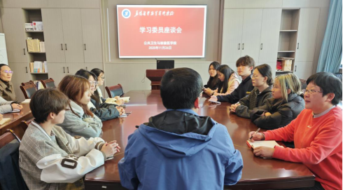 育镜社区|共商教学优化，共促学质提升