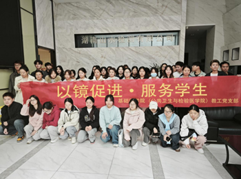 党建领航促教学，实践研学助成长